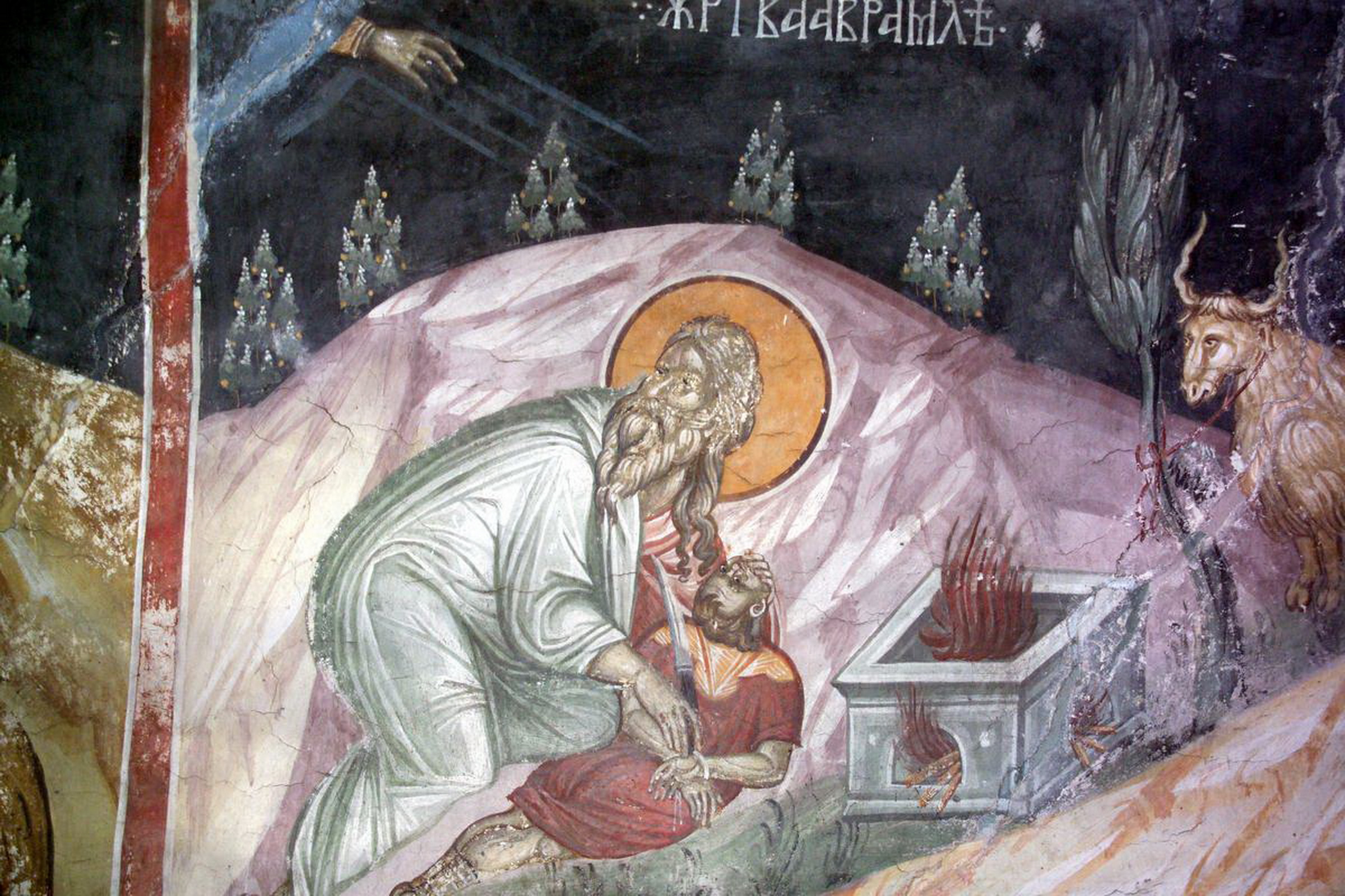 Испытание авраама картина