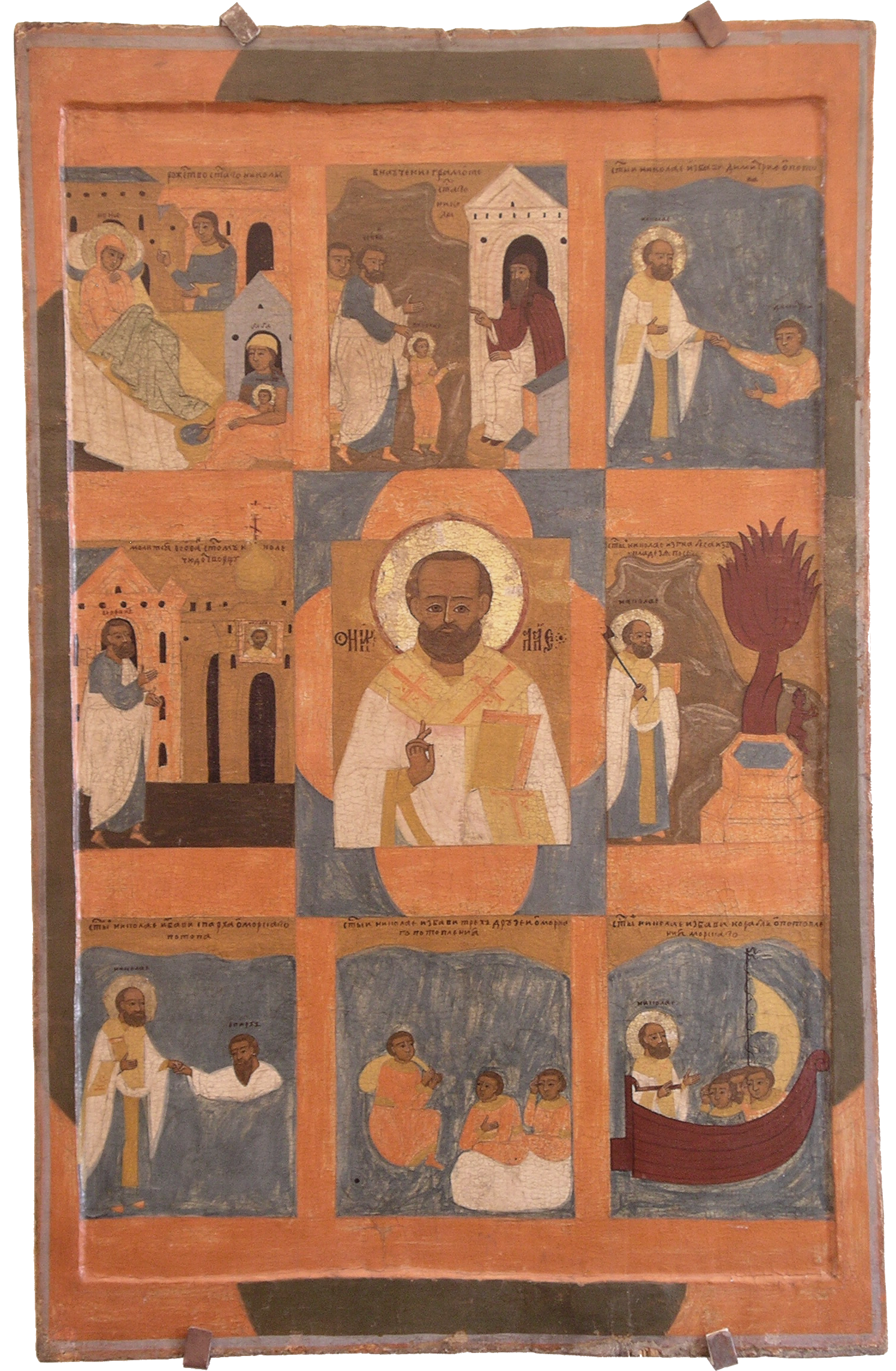 Николай Чудотворец Мирликийский, свт., в житии (Никола ...