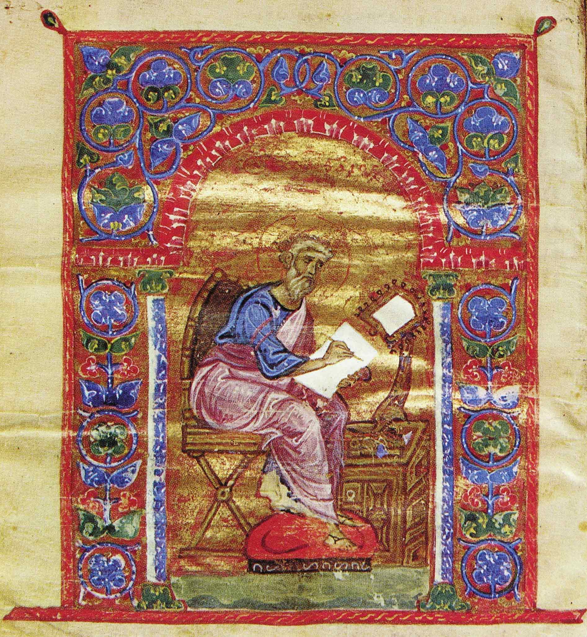 Византийская книжная миниатюра презентация