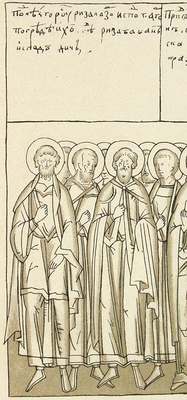 Иконографические особенности изображения святителей мучеников и преподобных